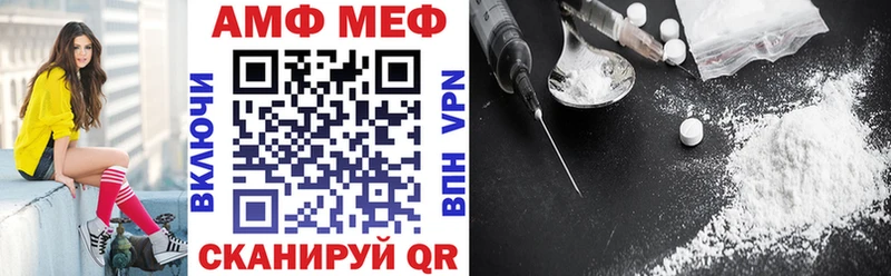 АМФ 97%  Новодвинск 