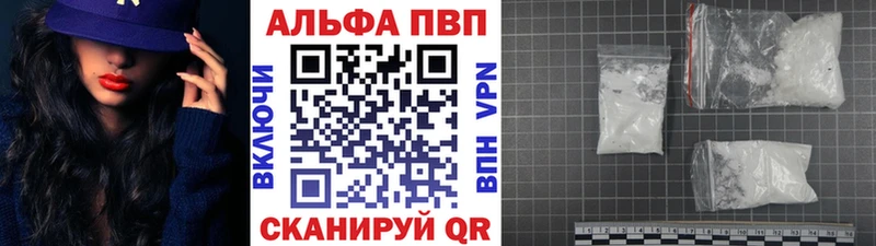Alpha PVP VHQ  даркнет телеграм  blacksprut онион  Новодвинск  купить наркотик 