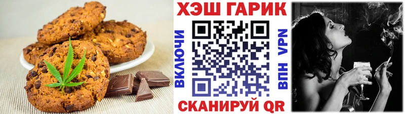 Еда ТГК конопля  сколько стоит  Новодвинск 