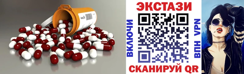 ЭКСТАЗИ ешки  наркошоп  Новодвинск 