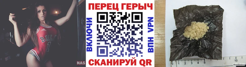 Героин афганец  блэк спрут ONION  Новодвинск 