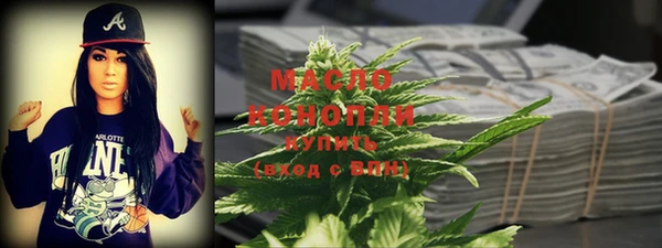 метамфетамин Алексеевка