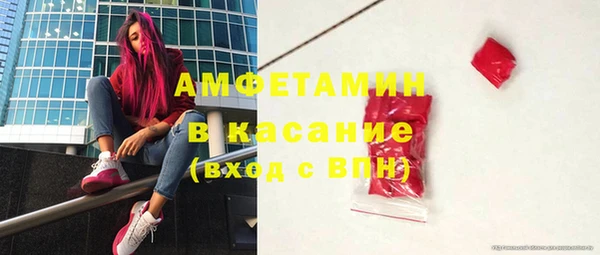 метамфетамин Алексеевка