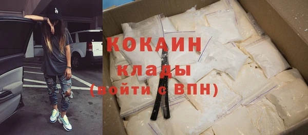 синтетический гашиш Армянск