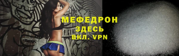 мяу мяу мука Арсеньев