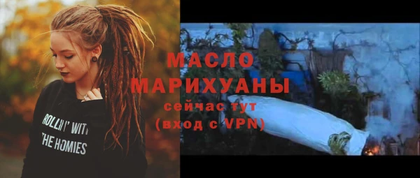 мяу мяу мука Арсеньев