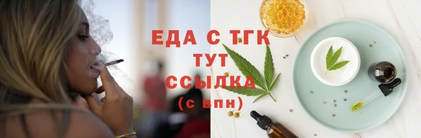 метамфетамин Алексеевка