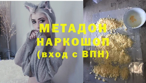 метамфетамин Алексеевка