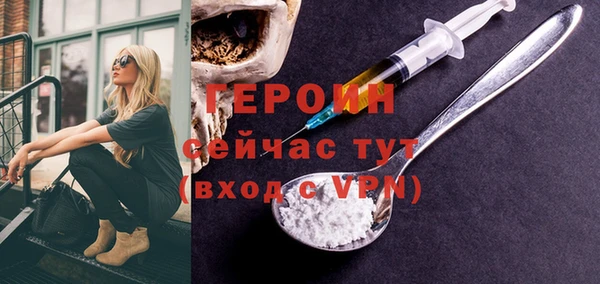 мяу мяу кристалл Покровск