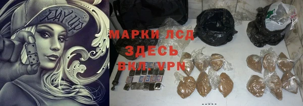 метамфетамин Алексеевка