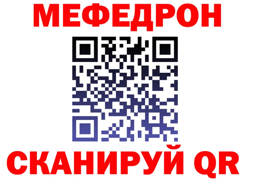 МЯУ-МЯУ VHQ tor это гидра Новодвинск