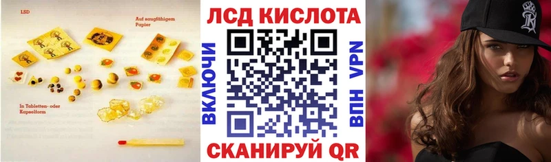 ссылка на мегу ссылки  Новодвинск  LSD-25 экстази ecstasy 
